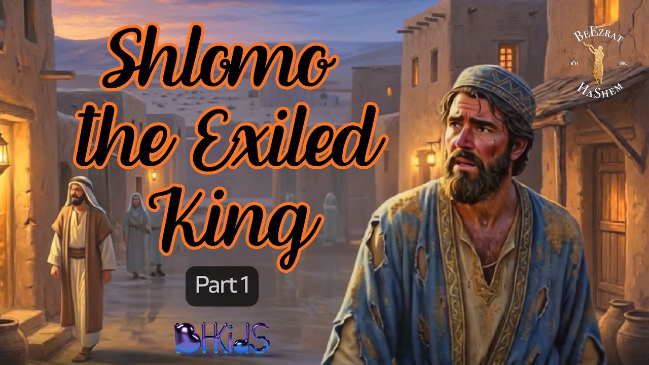 Shlomo the Exiled King- Part 1 | TORAH FOR KIDS AI