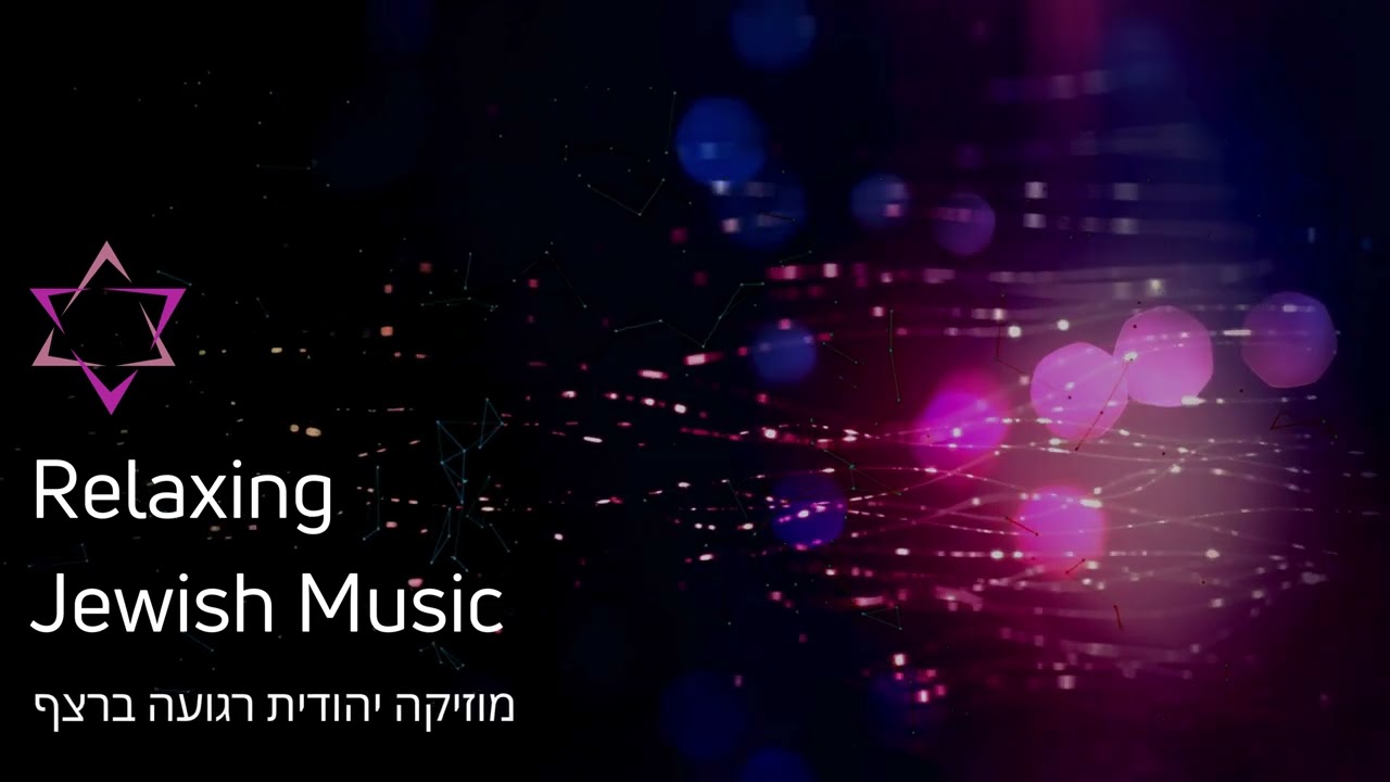 Jewish Relaxation Music – 2 Hours of Soothing Melodies