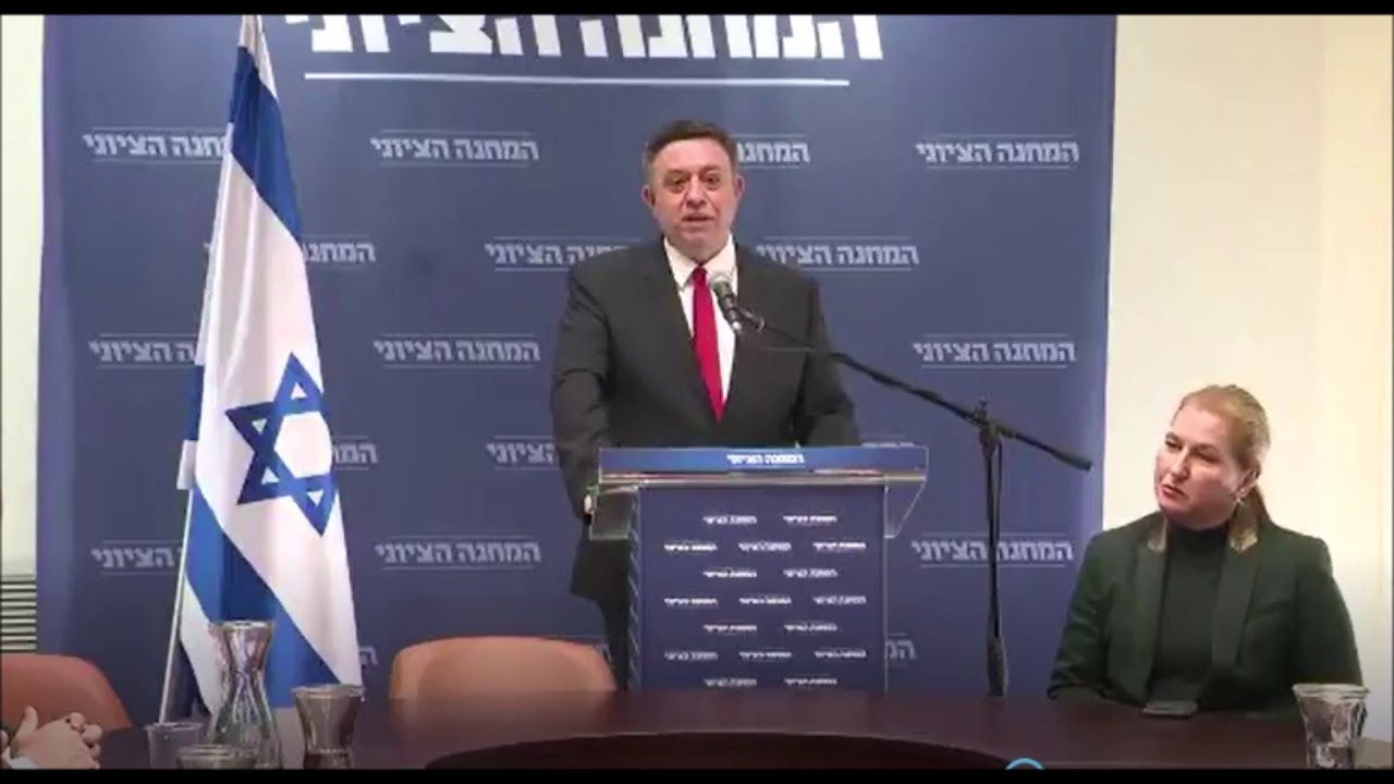 Inside Israel Today: Behind the Scenes at the Political Ambush