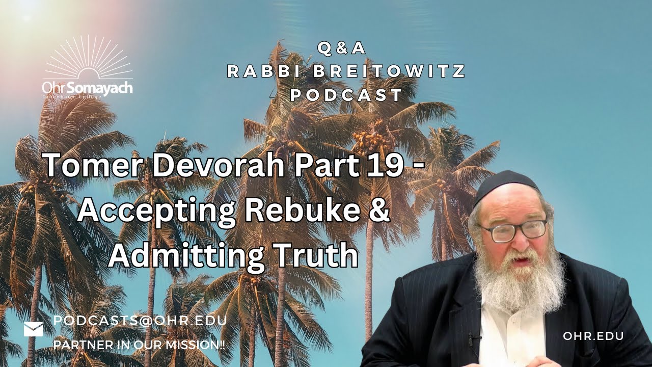 Tomer Devorah Part 19 Accepting Rebuke & Admitting Truth (HaRav Yitzchak Breitowitz)