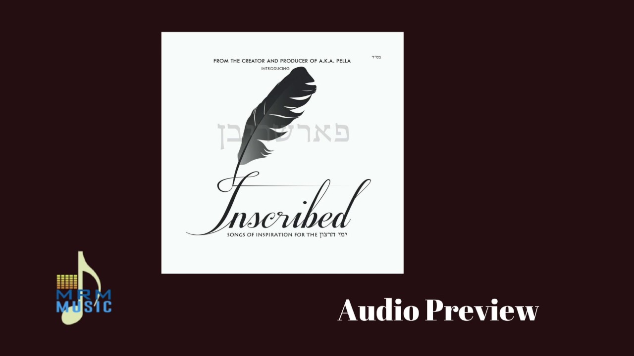 Inscribed Audio Preview