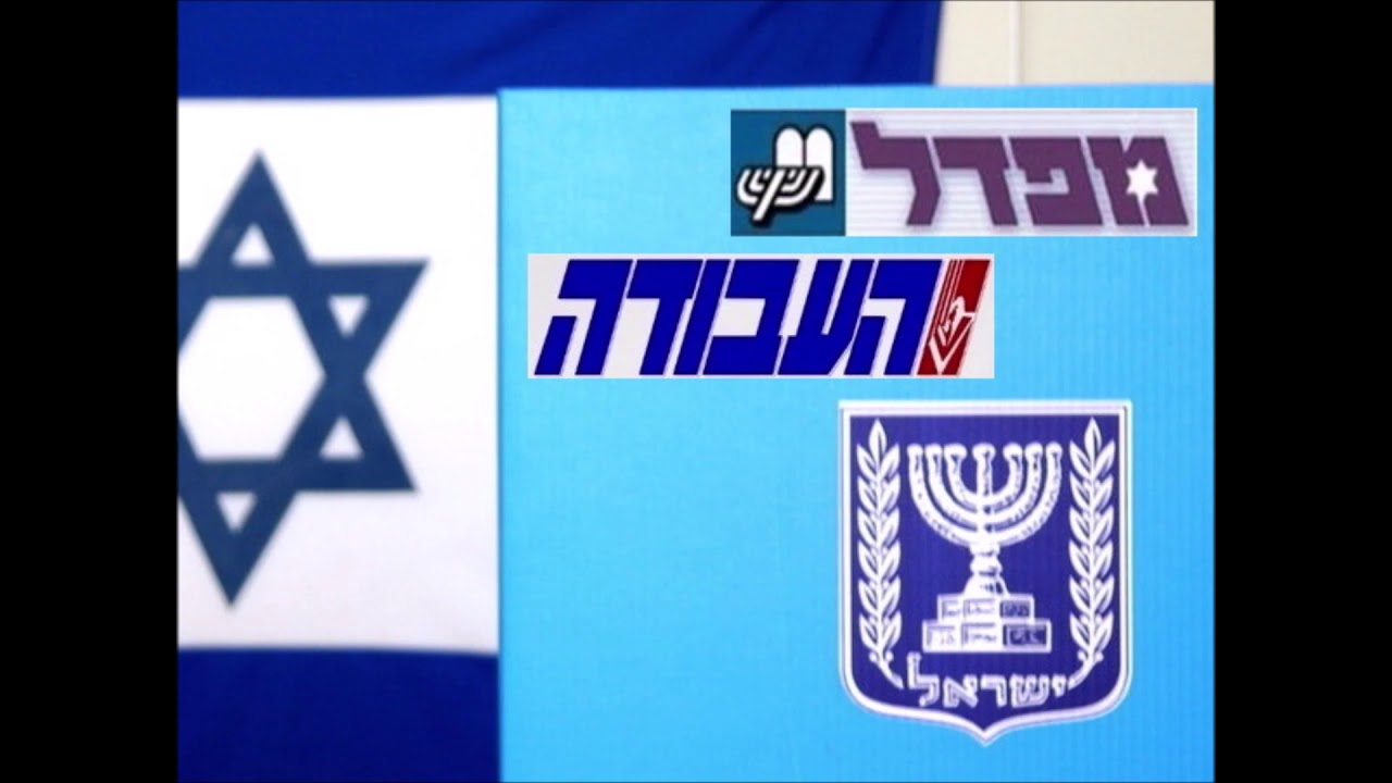 Inside Israel Today: Why This is Israel's Midterm Election