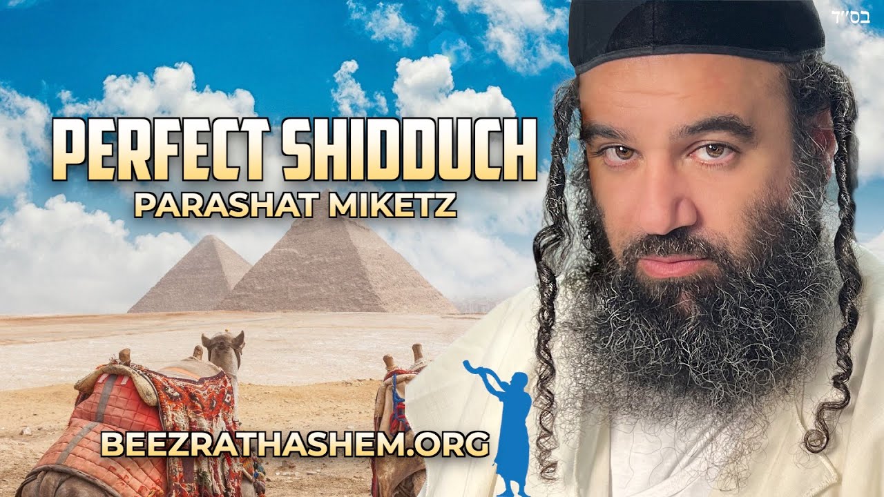 Miracle Shidduch: Parashat Miketz