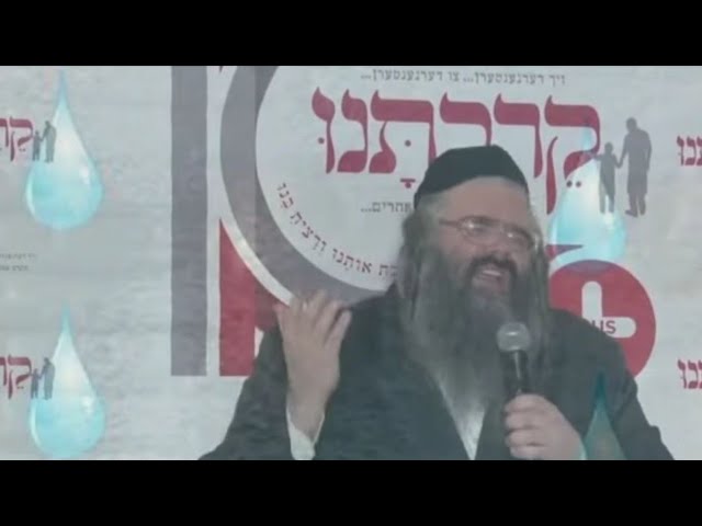 The 9 Year Old Girl Bought A Ring - Rabbi Malach At Shabbos Keiravtuni