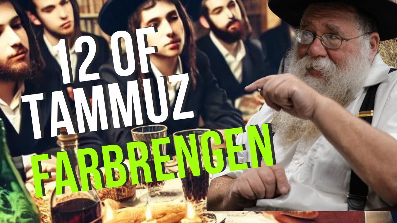 #3 Cincinnati Chabad yeshiva 12 Tammuz Farbrengen - Filin iz nit kein muz, you need not feel it