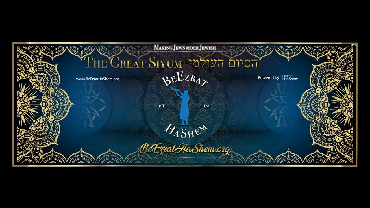 HIGHLIGHTS OF THE GREAT SIYUM EVENT