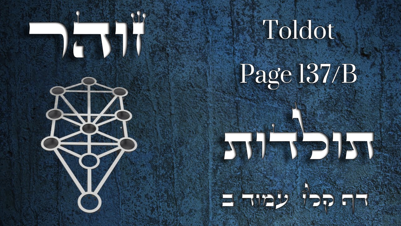 Zohar - Parashat Toldot - The battle of good and evil - Part 5 - Rabbi Alon Anava
