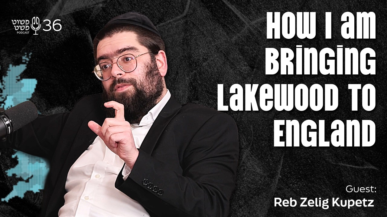 How we're bringing Lakewood to England! - Reb Zelig Kupetz - Pushet Pshat • Ep 36