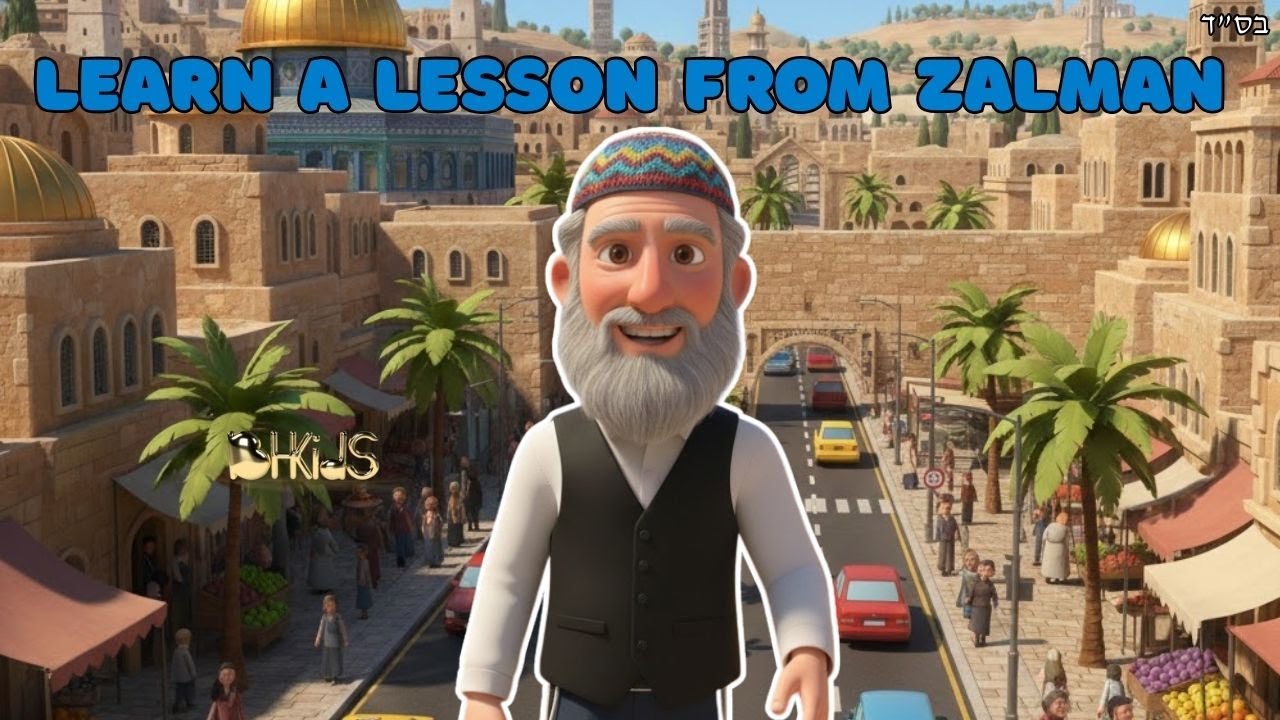 Learn From Zalman | TORAH FOR KIDS AI