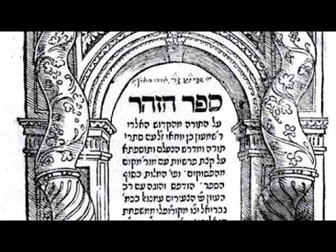 To Do List Before Delving Into Jewish Mysticism & Zohar (Kabbalah) - MUSSAR Pirkei Avot (36)