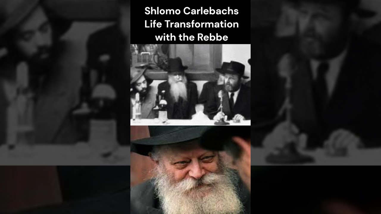 My Personal Story With the Lubavitcher Rebbe / Shlomo Carlebach