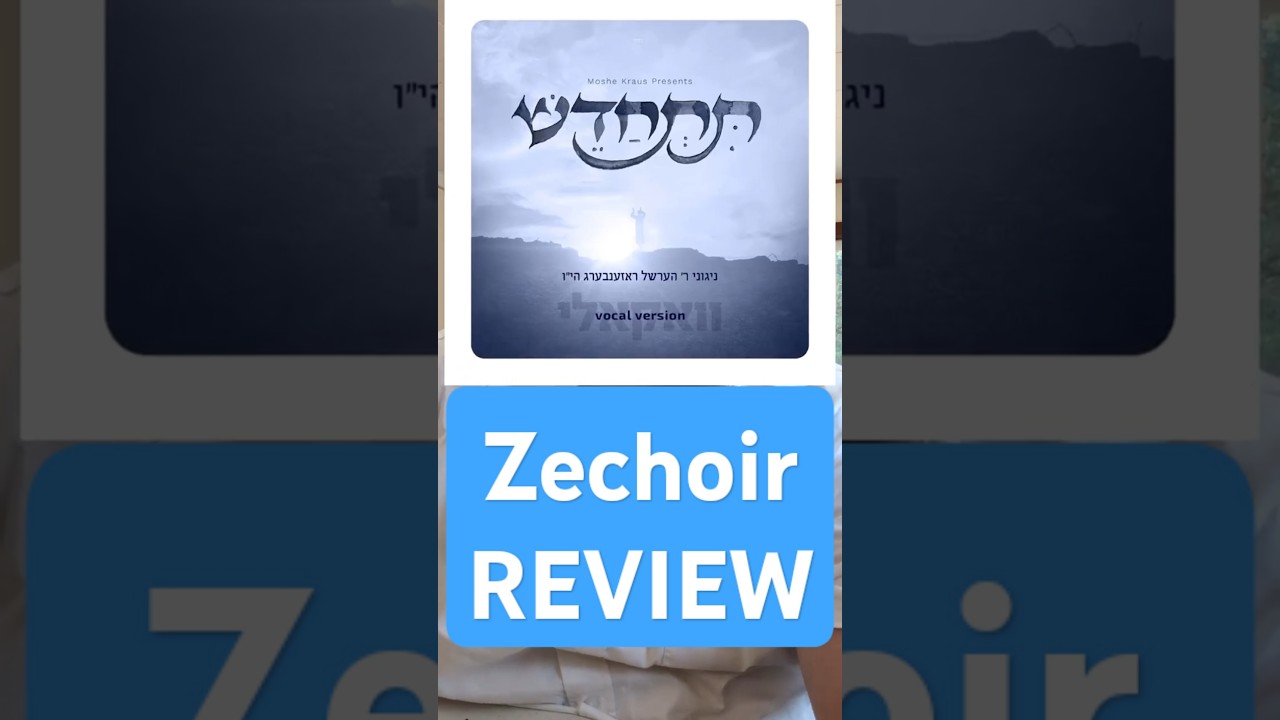 Zechoir REVIEW #musicreview #jewishmusic #acapella #anew #musicreaction #isaac