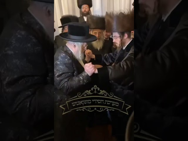 Munktach Rebbe Dances With Sadigura Rebbe At A Wedding - Kislev 5782