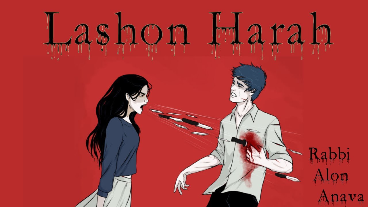 Lashon Harah - Introduction (Part 3) to the full course that will cover everything about Lashon Hara