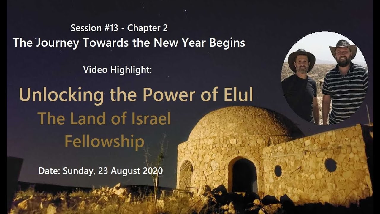 Unlocking the Power of Elul - Jeremy Gimpel: The Land of Israel Fellowship