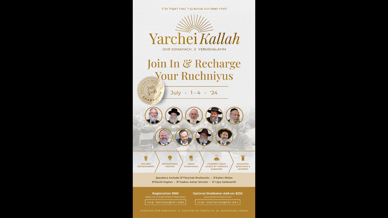 Rav Asher Weiss Shuir 2 Yarchei Kallah 2024