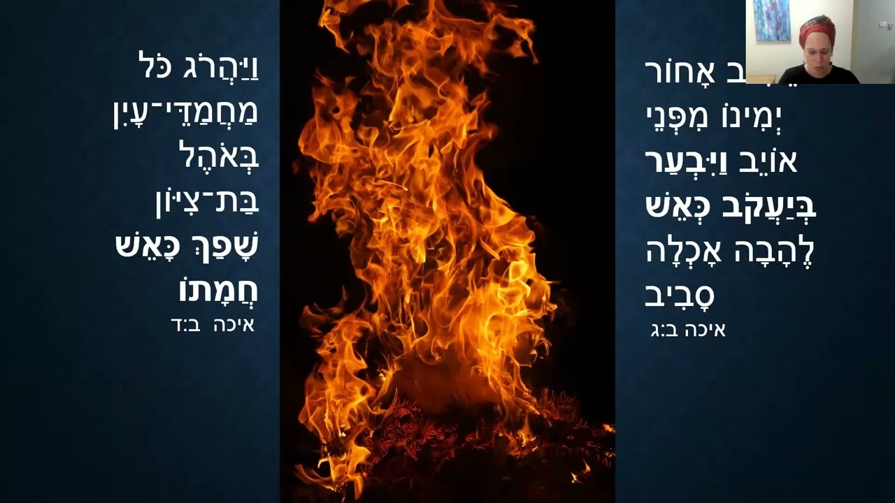 Megilat Eicha  Finding Strength, Comfort and Hope in Tanach by Adina Ellis