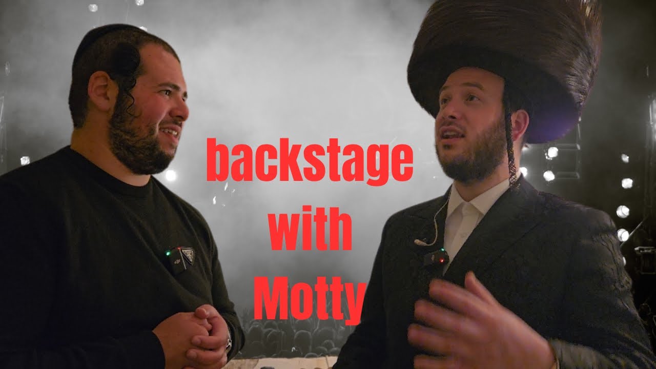 backstage with Motty Ilowitz