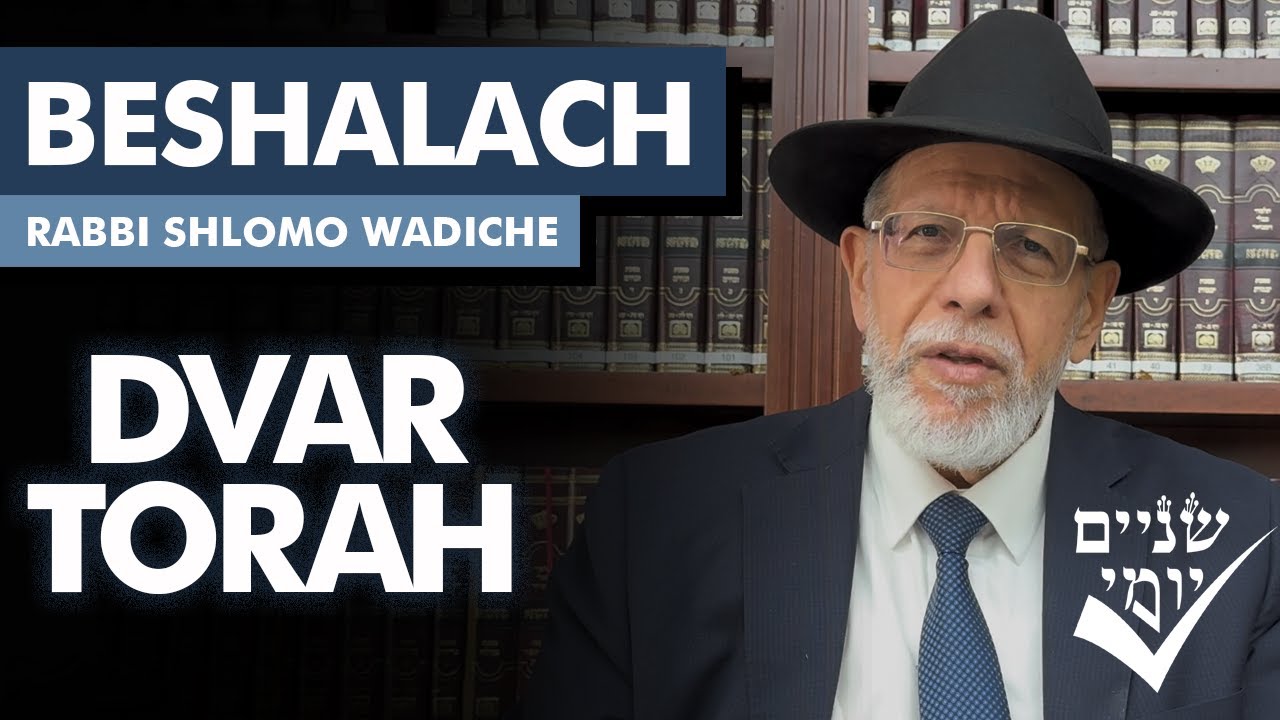 Shnayim Yomi - Beshalach - D'var Torah