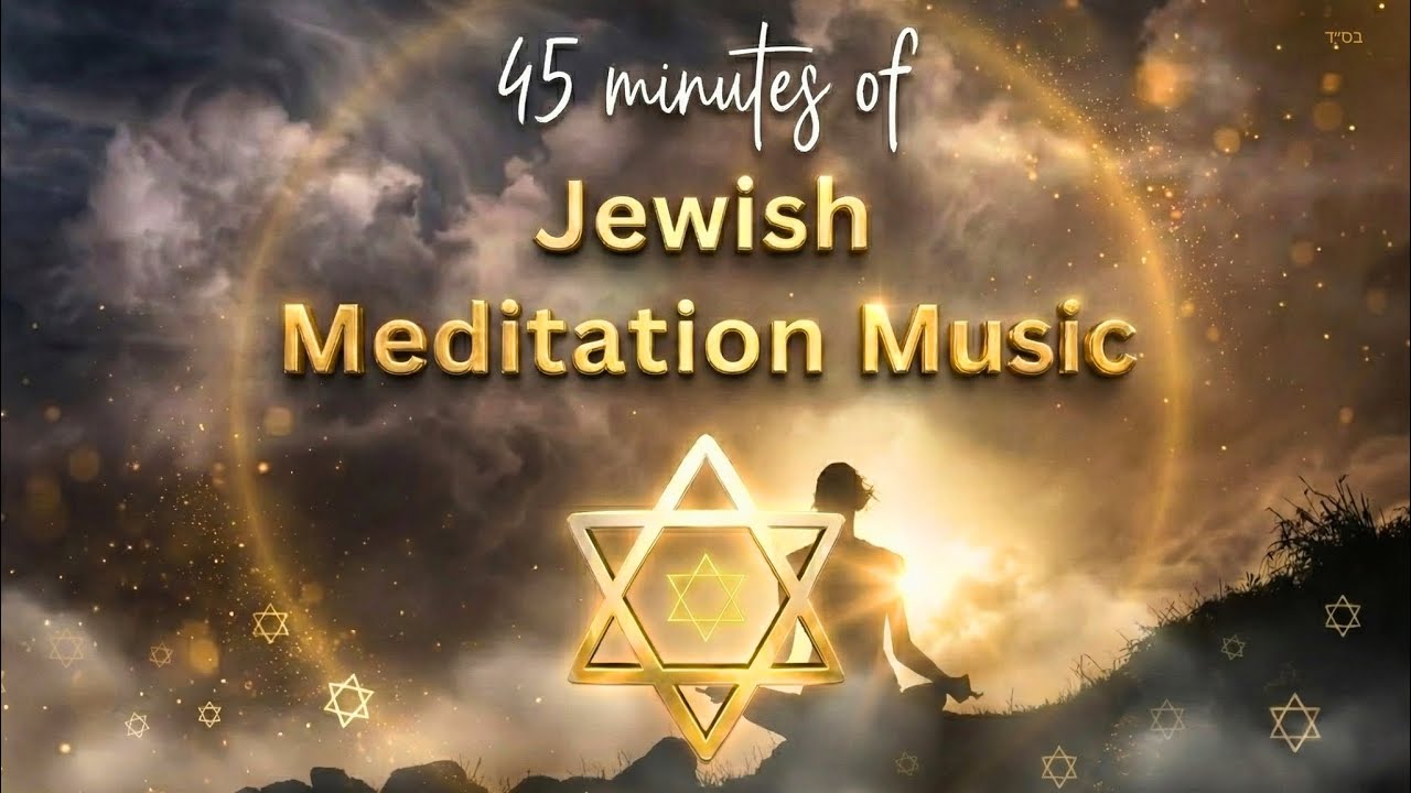 Jewish Meditation Music 🎶🕊️ - Jewish Peaceful Vibes (No mid-roll ads)