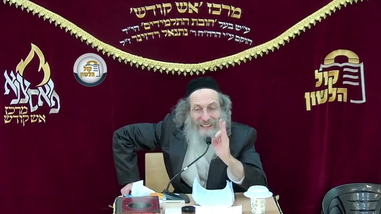 אידיש- הרב אלימלך בידרמן | אכן שמע אלוקים הקשיב בקול תפלתי- פרשת וישלח תשפ"ד /לשיעור בעברית בתיאור👇🏻