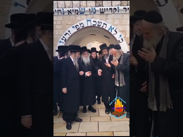 כ"ק האדמו"ר מדאראג שליט"א  בציון הרשב"י שבאתרא קדישא מירון א' ויחי פ''ד