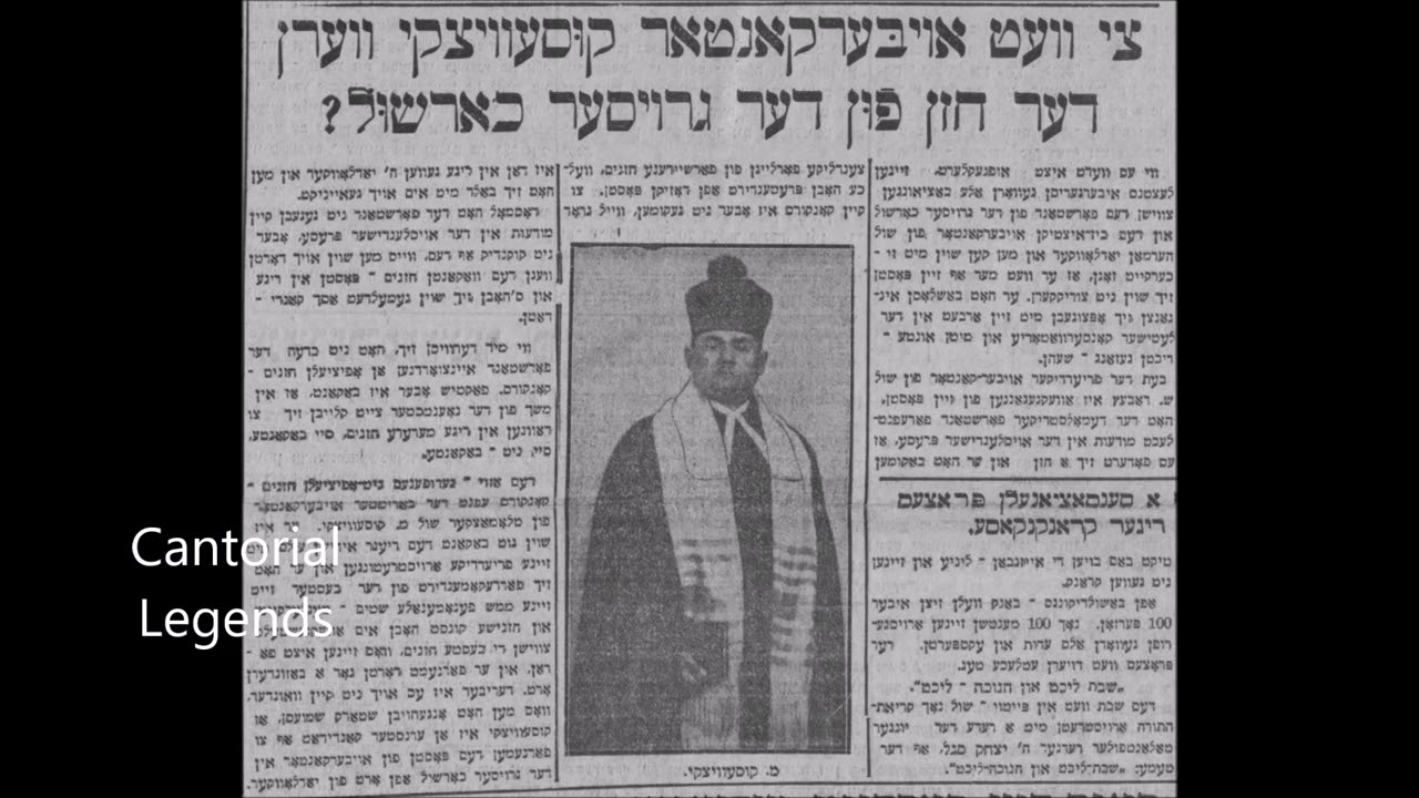 Cantor Moshe Koussevitzky -  Hashkeveinu Concert 60s