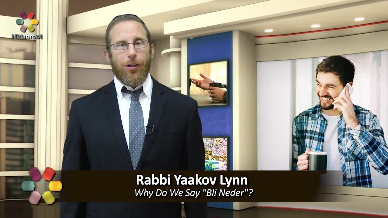 Why Do We Say "Bli Neder"? - Rabbi Yaakov Lynn