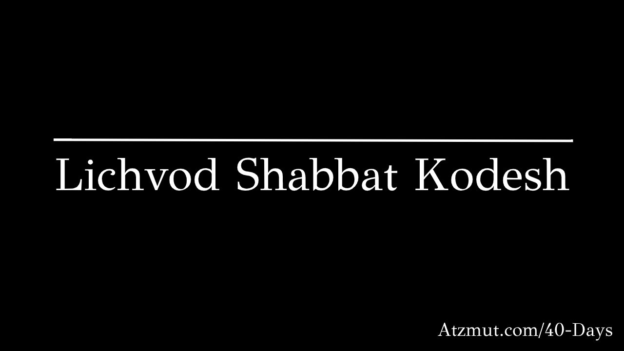 Lichvod Shabbat Kodesh