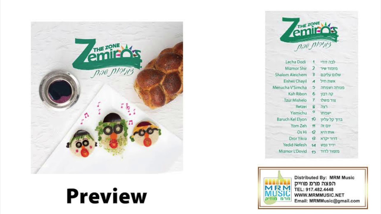 The Zone Zemiros - Audio Preview