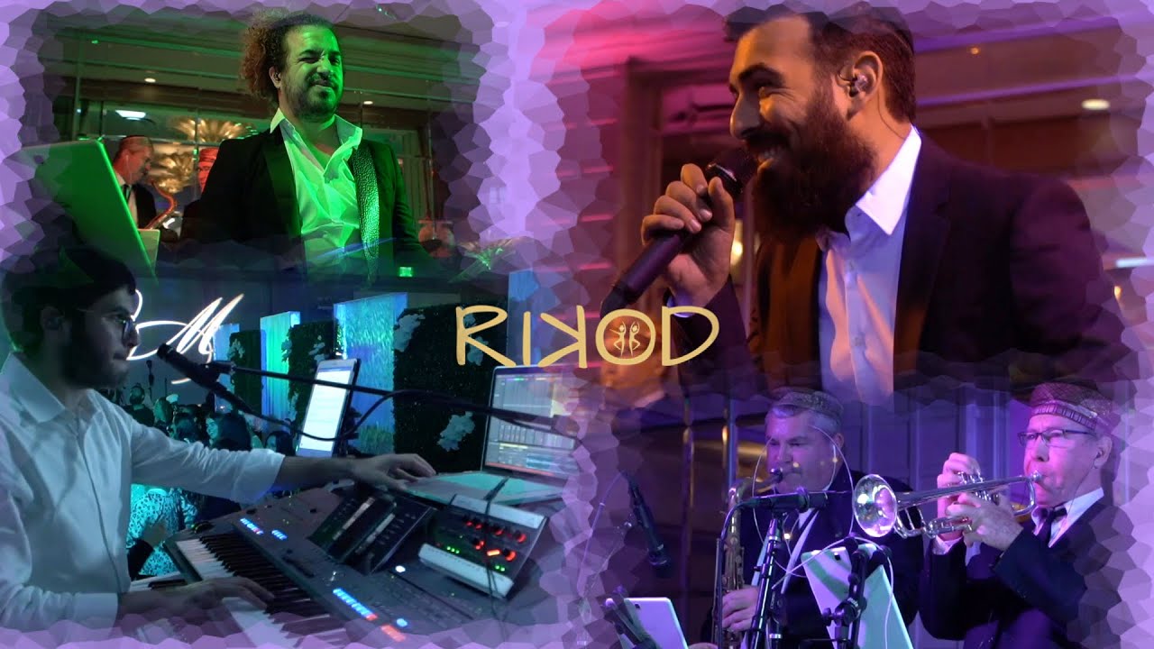 A Revolutionary Second Dance - Rikod Music ft. Shuky Sadon