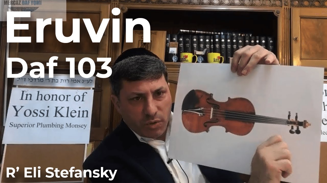 Daf Yomi Eruvin Daf 103 by R’ Eli Stefansky