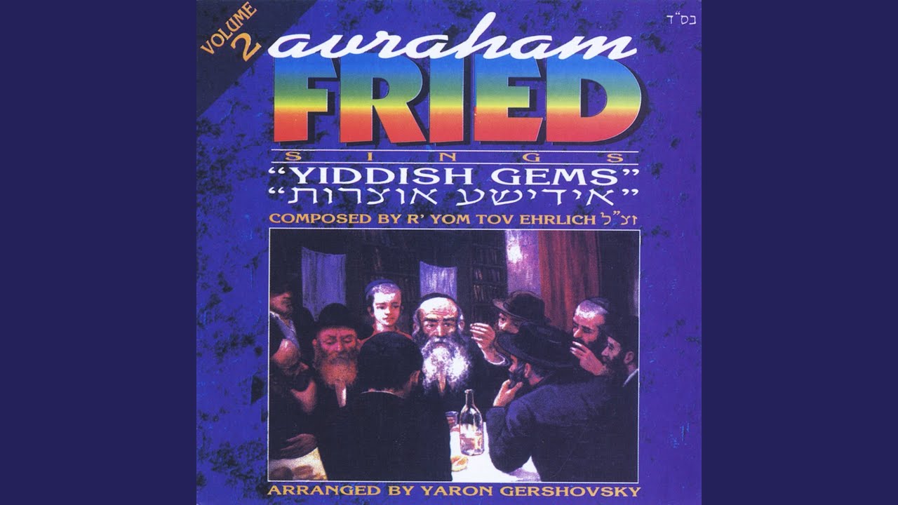 Where is The Tzaddik?
