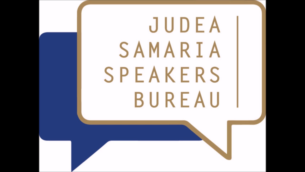 Rejuvenation: Finally. The Judea and Samaria Speaker’s Bureau.