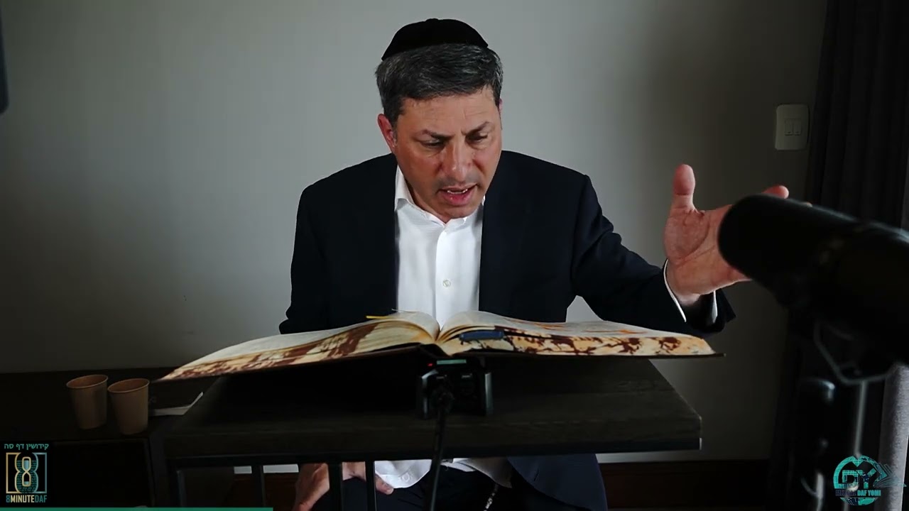 Daf Yomi Kiddushin Daf 65 by R’ Eli Stefansky