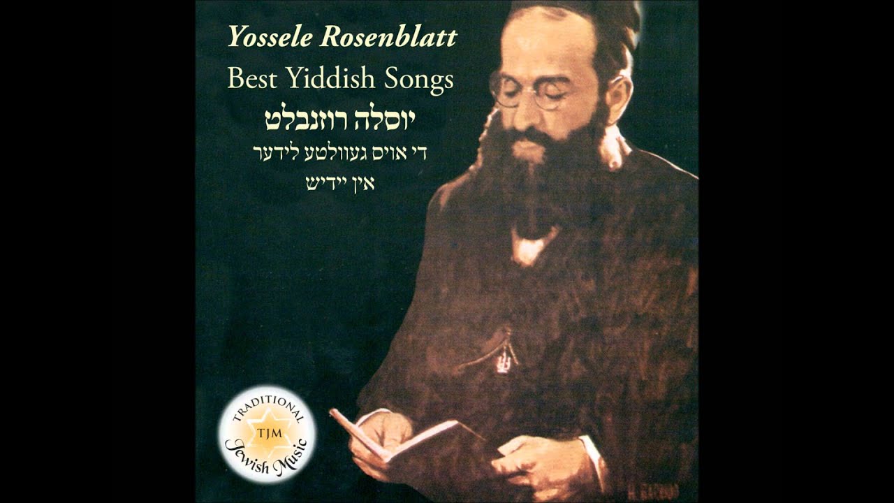 Zelner Fun Zion - Best Yiddish Songs