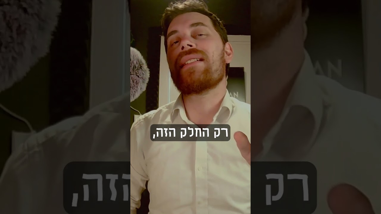 קצת מאחורי השיר... ✨ #היה_כדאי #מקום_ליד_החלון #מוזיקה