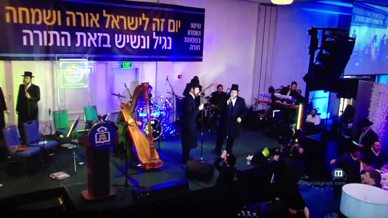 Levi Falkowitz with A.M. Schwartz Singing Hayom At ATIME Shas-A-Thon