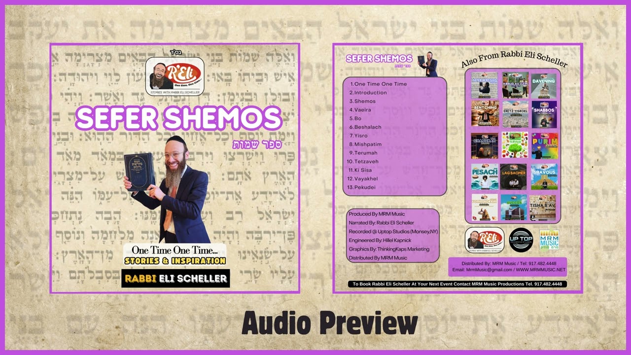 Rabbi Eli Scheller - One Time One Time - Sefer Shemos - Audio Preview