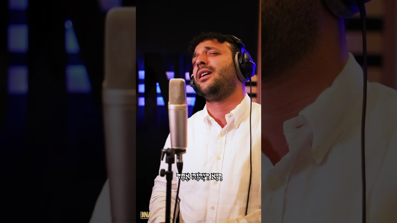 דניאל אלישע🎵 בהגשה מרגשת לשיר ״כגוונא״❤️של מיילך קאהן עם הקלידן דוידי נחשון🎹💥