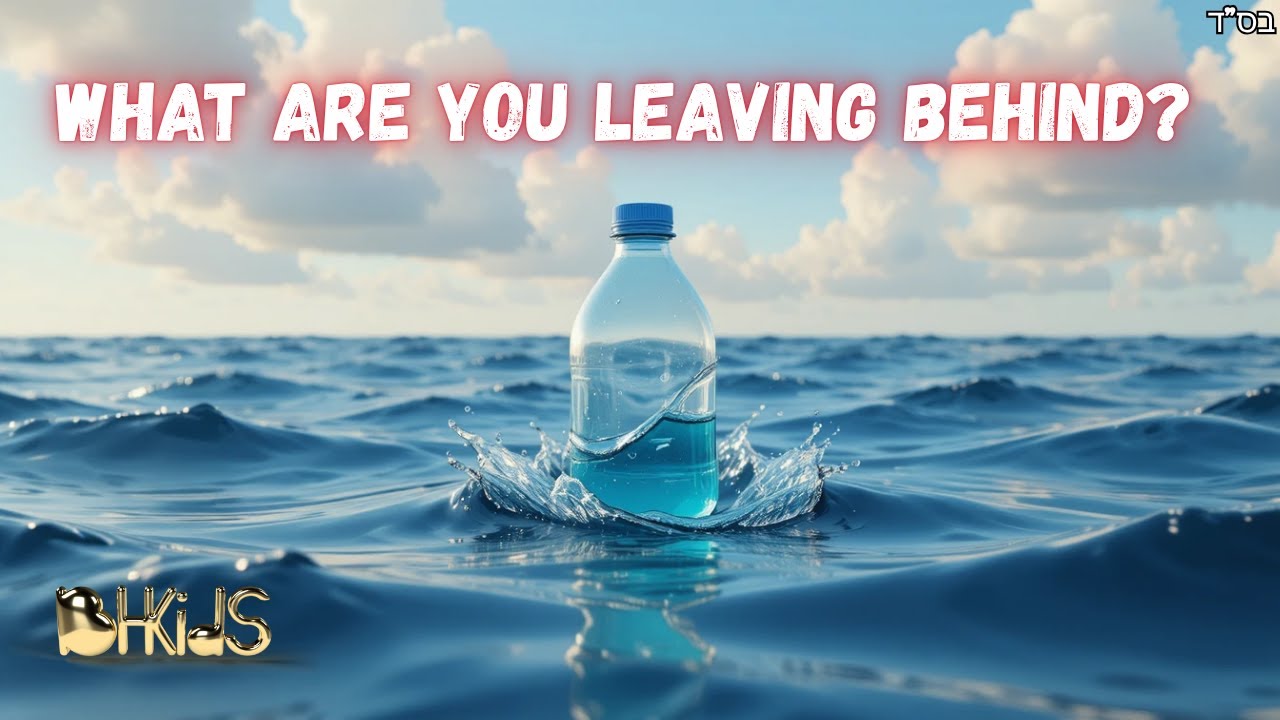 What will you leave behind? | TORAH FOR KIDS AI