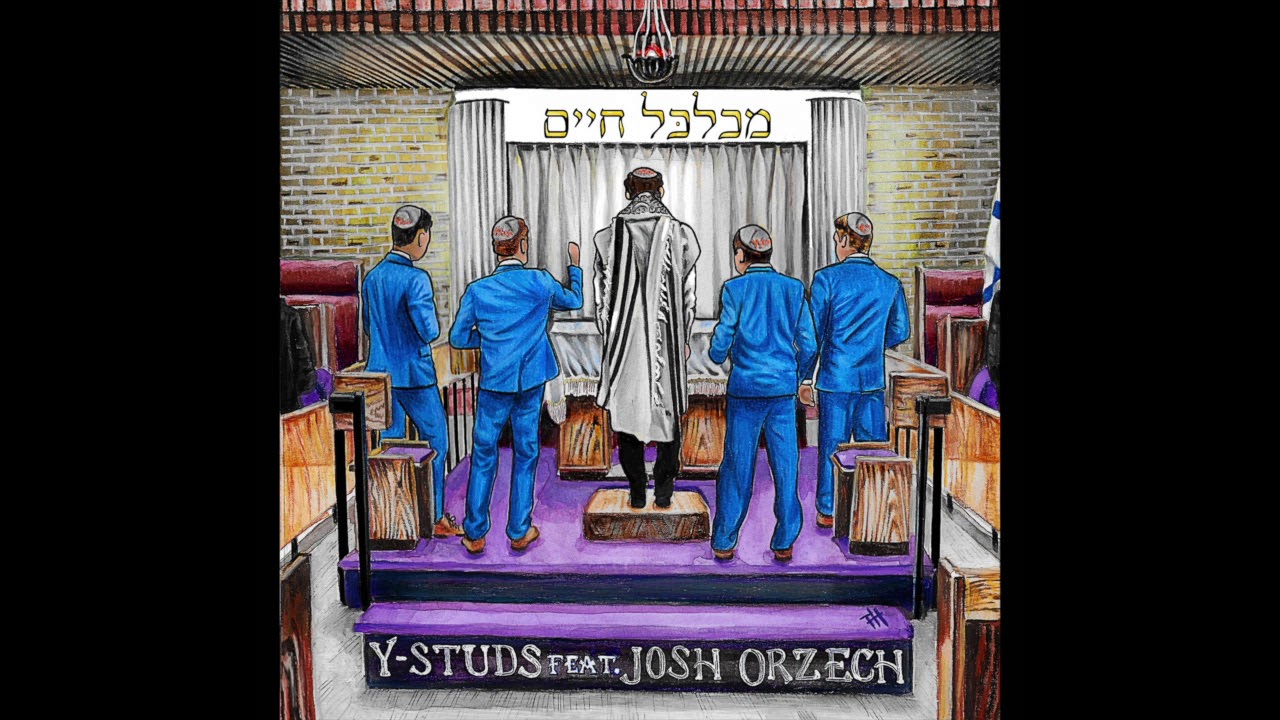 Y-Studs - Mechalkel Chaim מְכַלְכֵּל חַיִּים, feat. Josh Orzech [Official Audio]