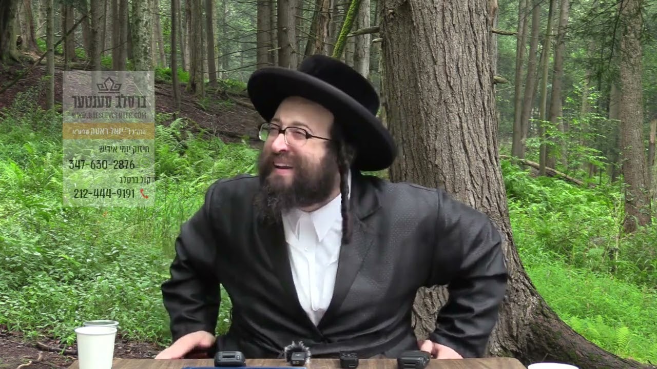 חיזוק יומי רבי יואל רוטה שליט"א - א הייליגער ל"ו צדיק א מניוול האט געהרגעט מיין לעבן!