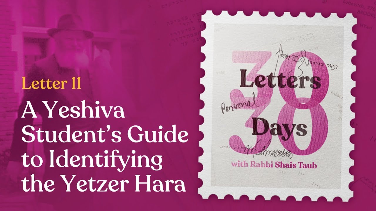 A Yeshiva Student's Guide to Identifying the Yetzer Hara | Letter #11 of 30 Letters in 30 Days