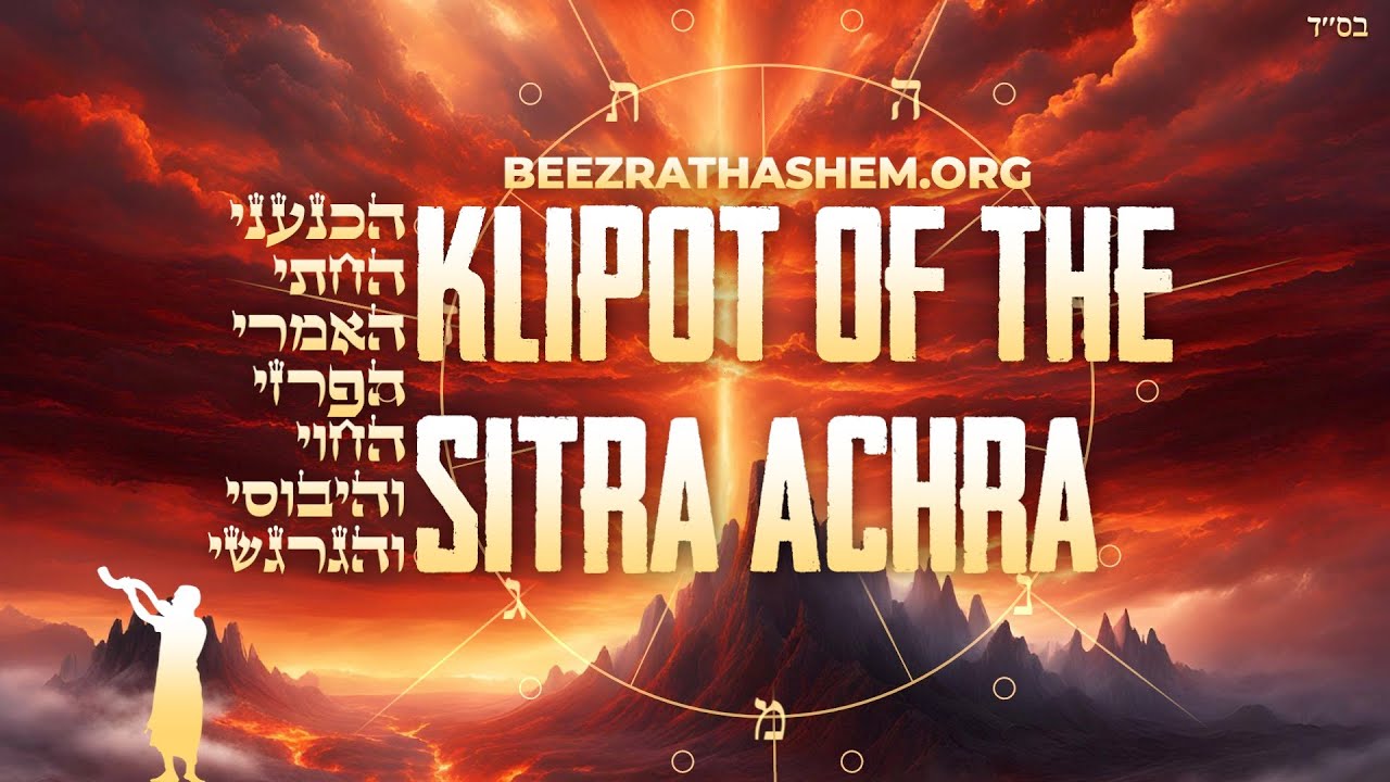 Counter Sefirot: Seven Layers of The Kelipah