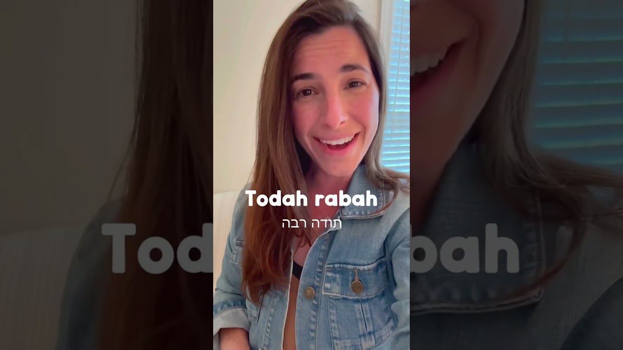 Try this Hebrew phrase with your kids! #mssara #jewishkids #babylearning
