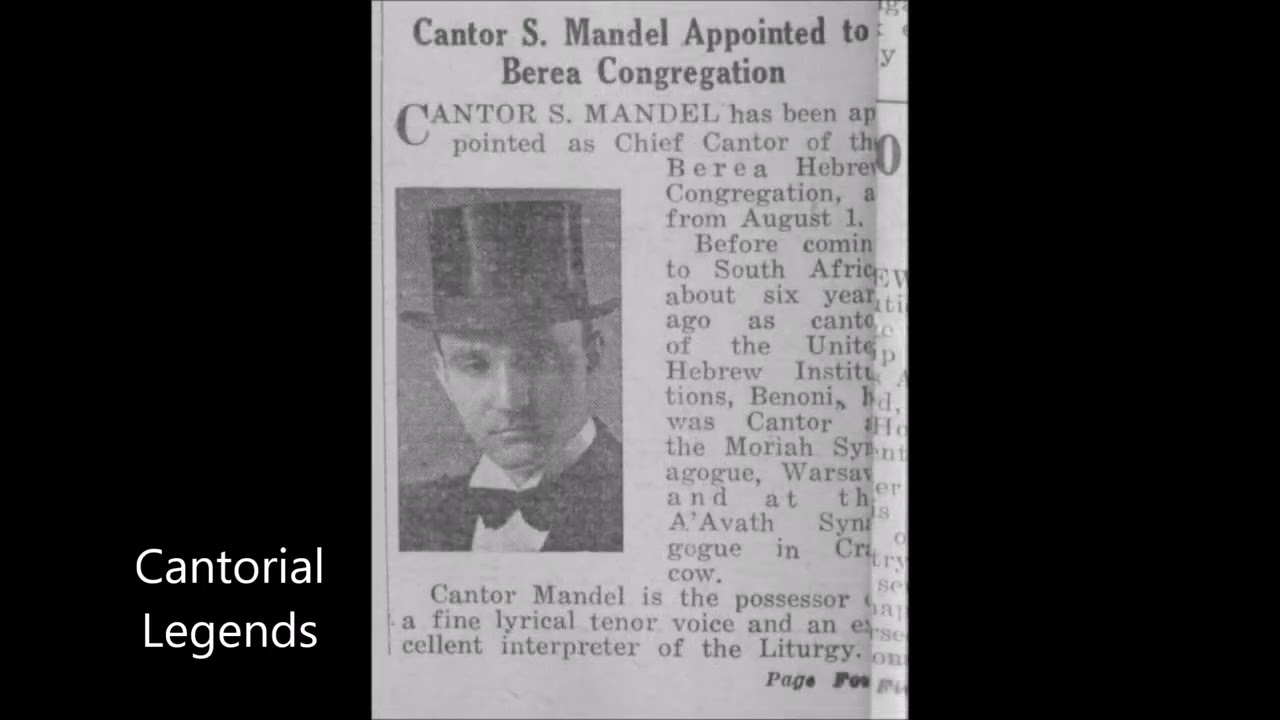 Cantor Shlomo Mandel - Avos Tal