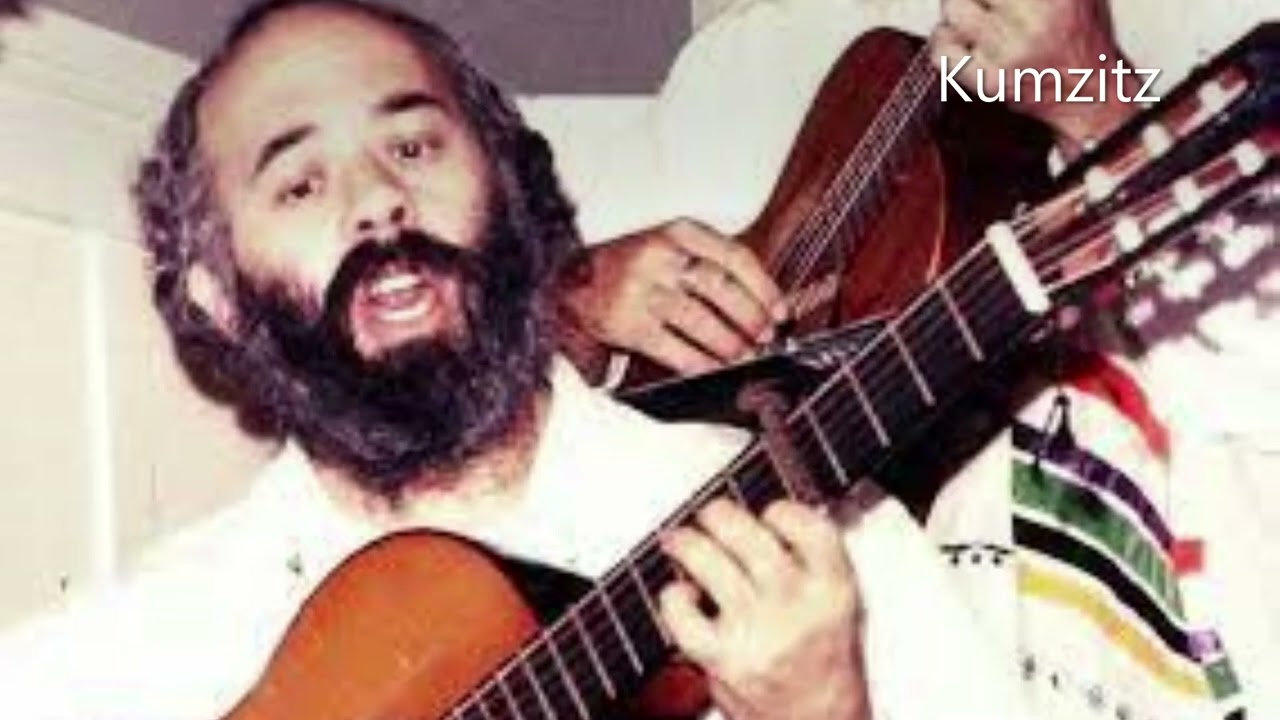 Shlomo Carlebach - Kumzitz 4 - Older Recordings