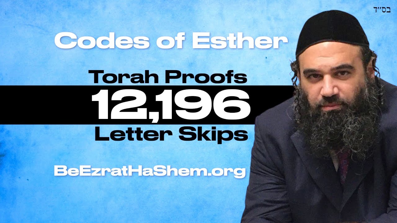 Torah Proofs Codes of Megilat Esther