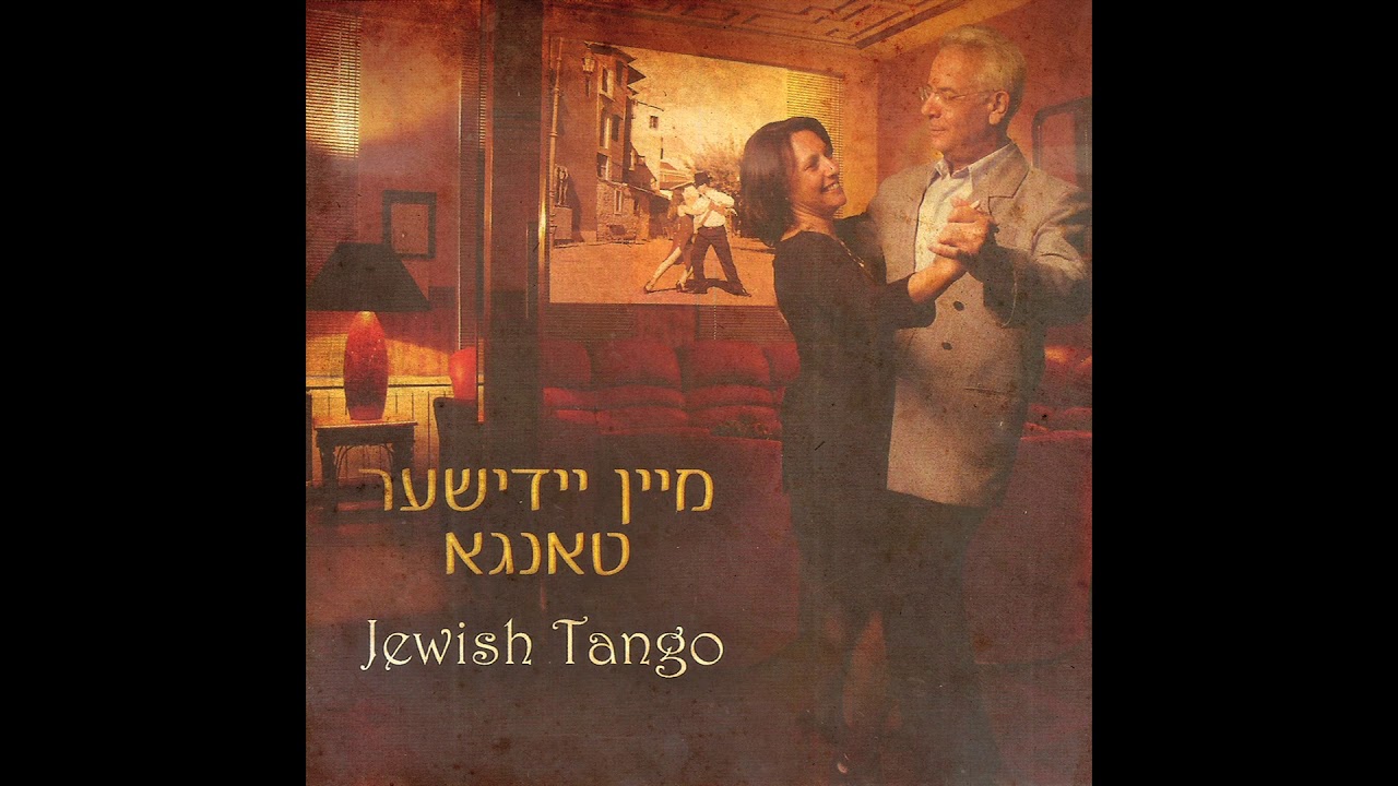Papirosen  (Cigarettes)   - Jewish Tango  - Traditional jewish music - yiddish music